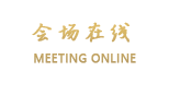 哈尔滨华洲商务酒店